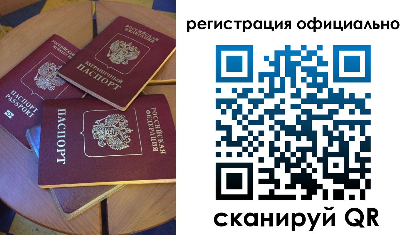 прописка иностранных граждан в Усть-Лабинске