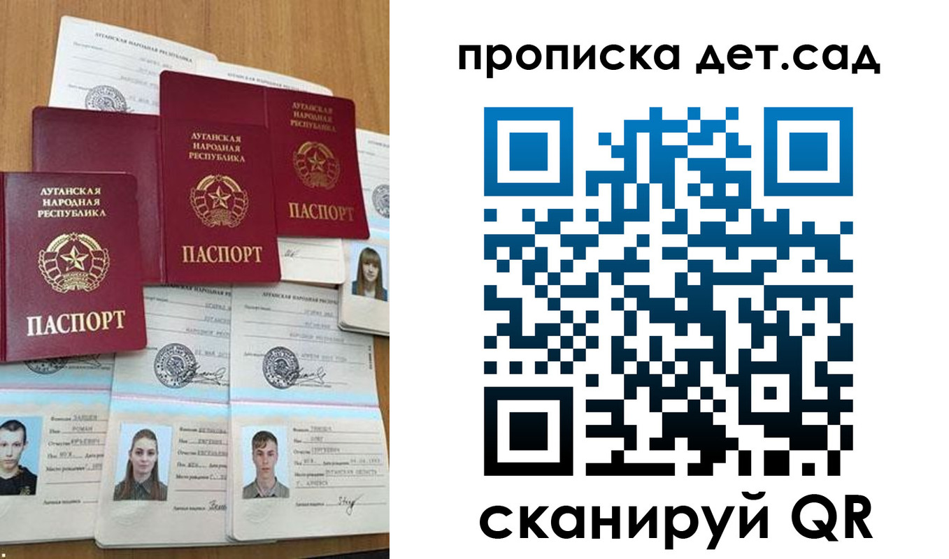 прописка гарантия в Усть-Лабинске